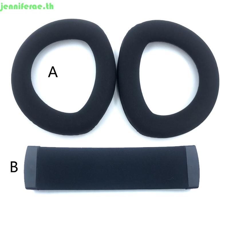 Jenniferae ฟองน้ําสบายแผ่นรองหูฟัง Headbeams สําหรับชุดหูฟัง HD800 HD800S
