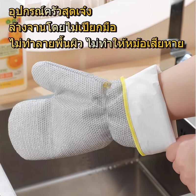 ถุงมือทำความสะอาดกันน้ำแบบยาว ล้างจานไม่เปียกมือ เช็ดโต๊ะไม่ทิ้งคราบ ไม่เหนียวมือ ซักออกง่าย ใช้ได้ทั้งล้างจาน ขัดหม้อ