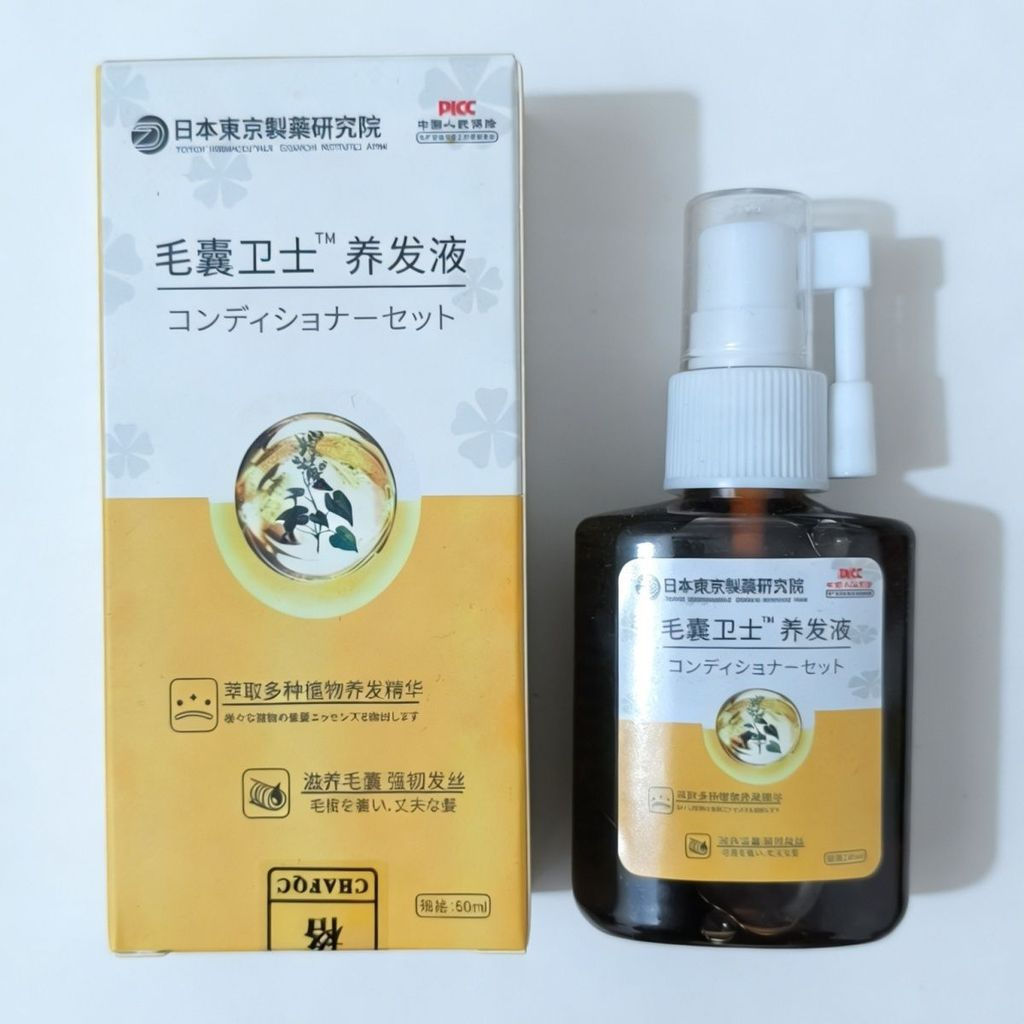 [ขายดี] [ผลิตภัณฑ์ของแท้] Side Boy Leaf Ginger Root Oil Black Nourishing Hair Scalp Essence 3.8