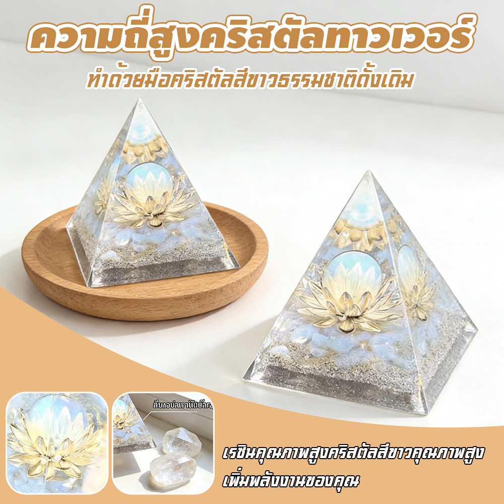 ปิรามิดตุ้มแสงหรูหราลมโต๊ะตกแต่งห้องนั่งเล่น Xuanguan Soft Pack ตกแต่งสร้างสรรค์ของขวัญวันเกิด