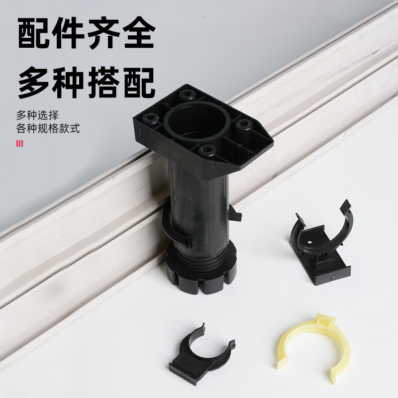 Popular~Cabinet skirting board clips, fixing accessories, plastic fasteners, cabinet panel connector