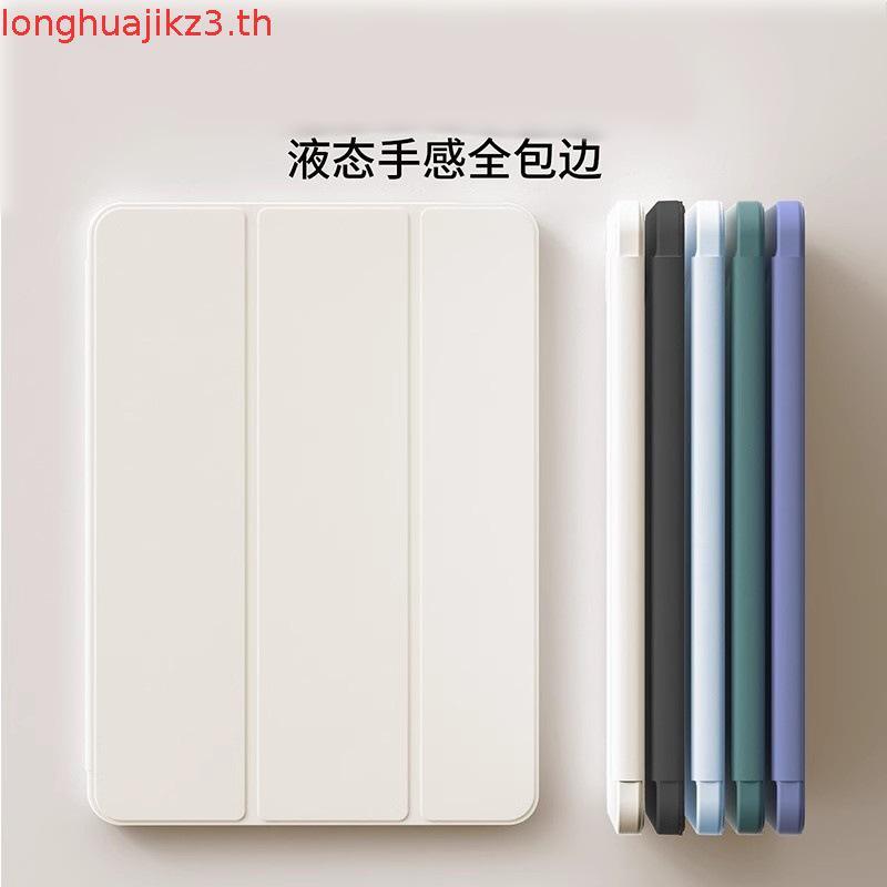เคส TPU แบบนิ่ม พร้อมถาดปากกา สําหรับ ipad pro 11 นิ้ว (2020 2021 2022) ipad 10th gen mini 6 ipad Ai