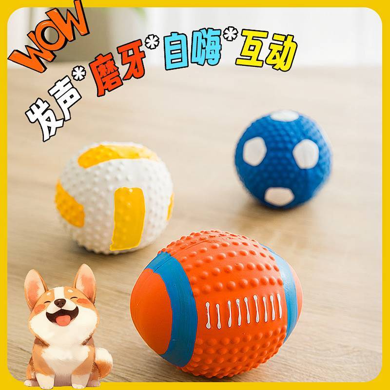 Dog Toy Bite-Resistant Dog Dog Supplies Ball Toy Dog Molar the Toy Dog Dog Toy Sounding Vent Dog Toy