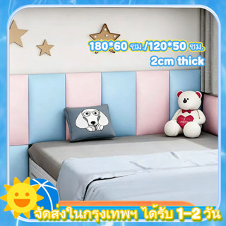 ✨บุผนังกันกระแทก หนังPVCหุ้มฟองน้ำ หนาพิเศษ เบาะติดหัวเตียง …