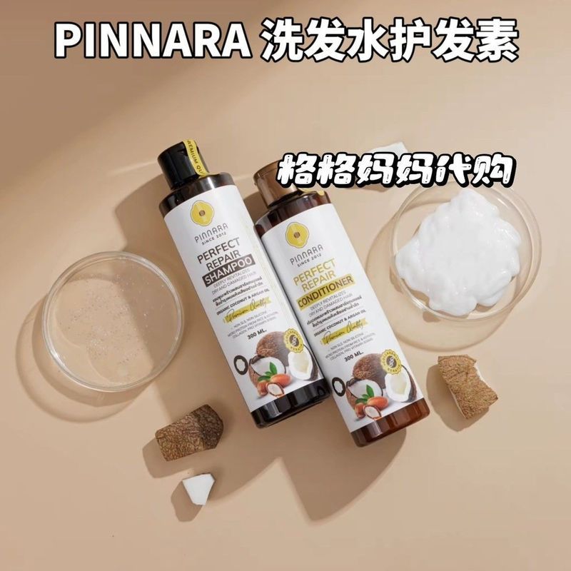 Thai Shampoo Conditioner Coconut Oil Soap PINNARA Moroccan Coconut Oil Argan Oil Silicone Free 4.3