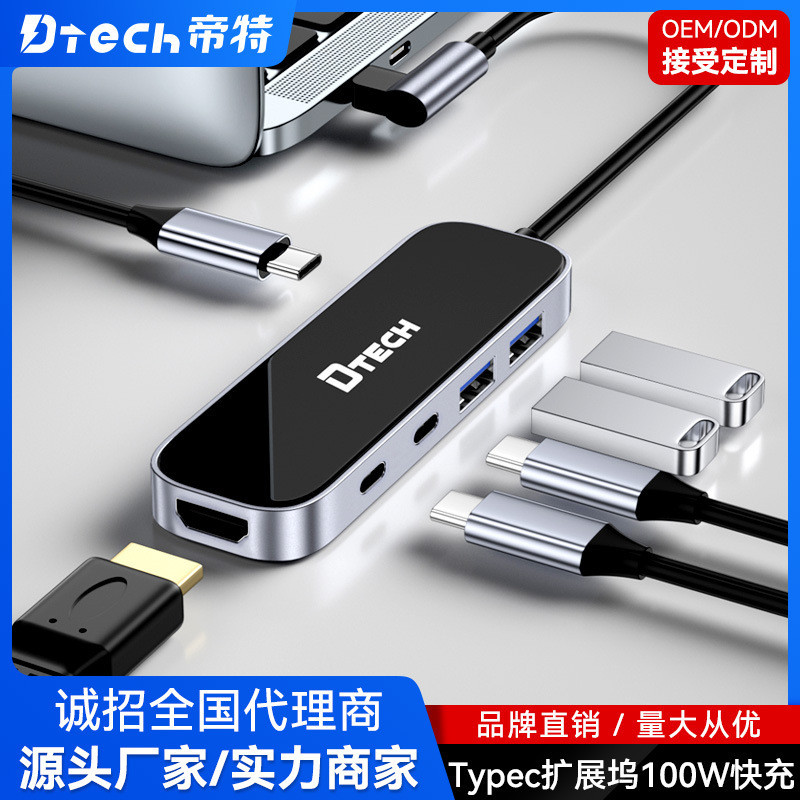 Dite type-c Docking Station usb hub ฮับมัลติฟังก์ชั่น USB3.0 HDMI HD 4K Docking Station