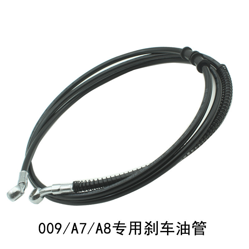 ท่อดิสก์เบรกรถยนต์ไฟฟ้าเหมาะสําหรับ Deep Four Seasons Star Bell 009/A7/A8/K7 สายเบรคหลังด้านหน้า