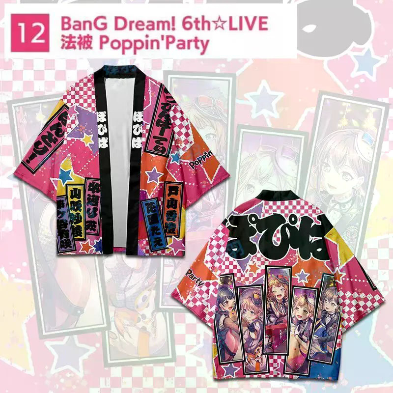 ชุดกิโมโน PoppinParty Toyama Kasumi จาก BanG dream 6th live พร้อมเสื้อคลุมคาร์ดิแกนสำหรับคอสเพลย์