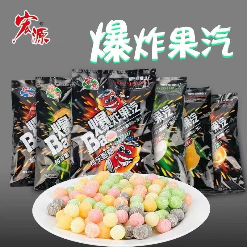 [SiXi Shop] Hongyuan Fruit Steam Fruit Candy Sour Cola Lemon Candy 350g Bag Nostalgic Childhood Snac