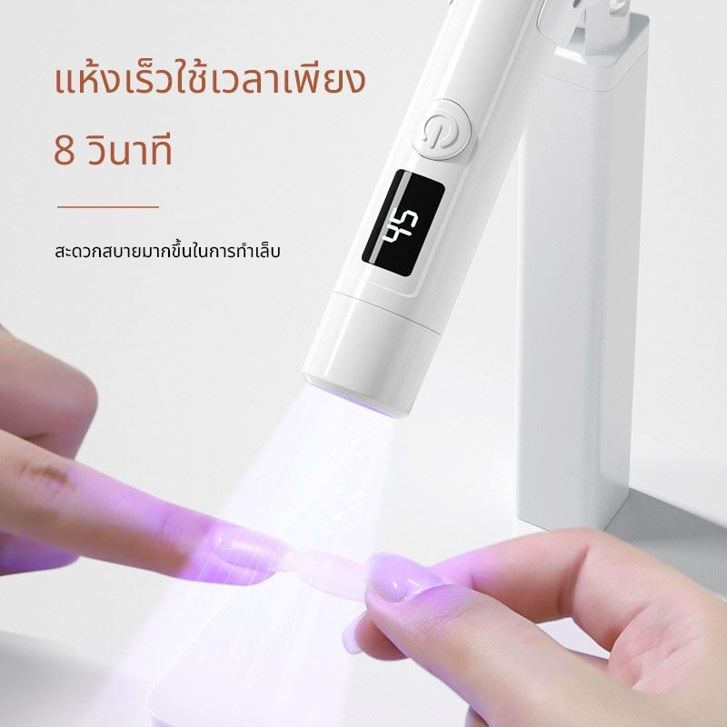 Moziur  [พร้อมส่ง] ชุดขาตั้งเครื่องอบเล็บขนาดพกพา ปรับได้ 360 องศาใช้งานง่าย ช่วยให้การอบเล็บของคุณง่ายขึ้น