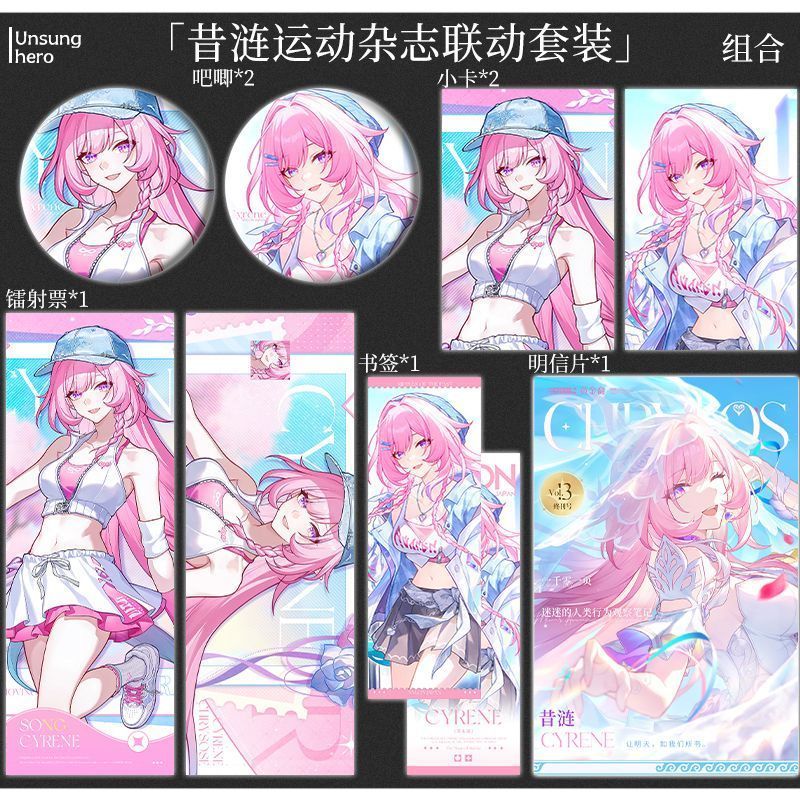 Honkai: Star Rail/Cyrene/Cyrene Linkage Set Merchandise Laser Ticket Bookmark โปสการ์ด Photocard/vpt
