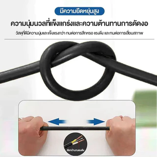 【ซื้อ 1 แถม 1】 สายต่อขยายหนัก 5 เมตร 10 เมตร 20 เมตร 30 เมตร รองรับ 5500 วัตต์ ใช้งานในและนอกบ้าน