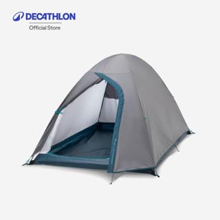 Decathlon 2 Man Tent - Mh100 เต็นท์ตั้งแคมป์รุ่น Mh100 สำหรั…