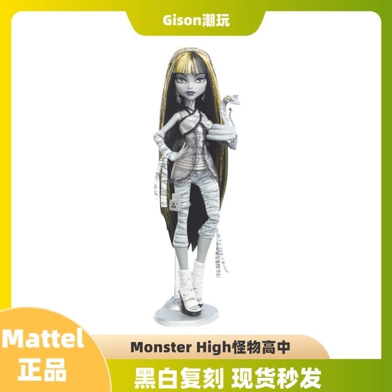 Monster High Renster High Reel Drama Series ตุ๊กตาของเล่นรูปของขวัญของแท้ Y