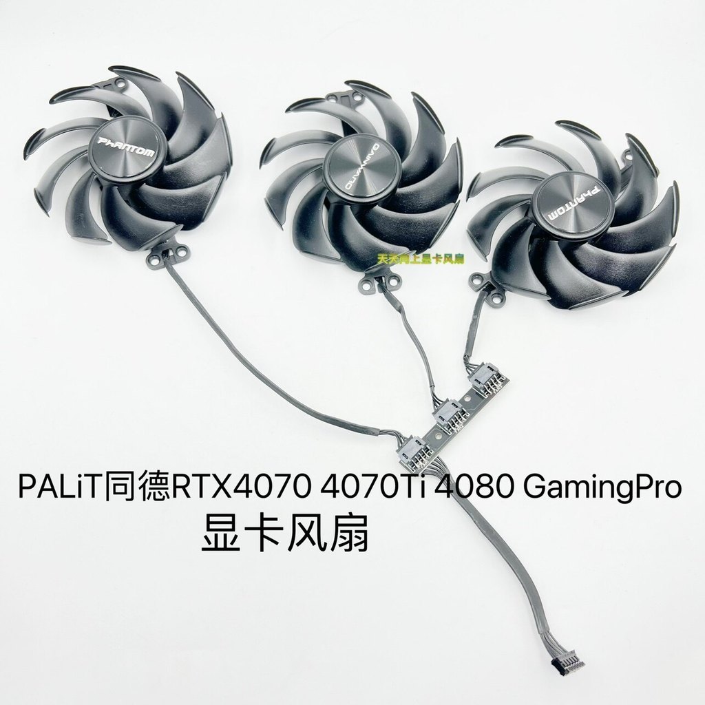 [Radiator] ยี่ห้อใหม่ PALiT Tongde RTX4070 4070Ti 4080 GamingPro กราฟิกการ์ดพัดลมเงียบ