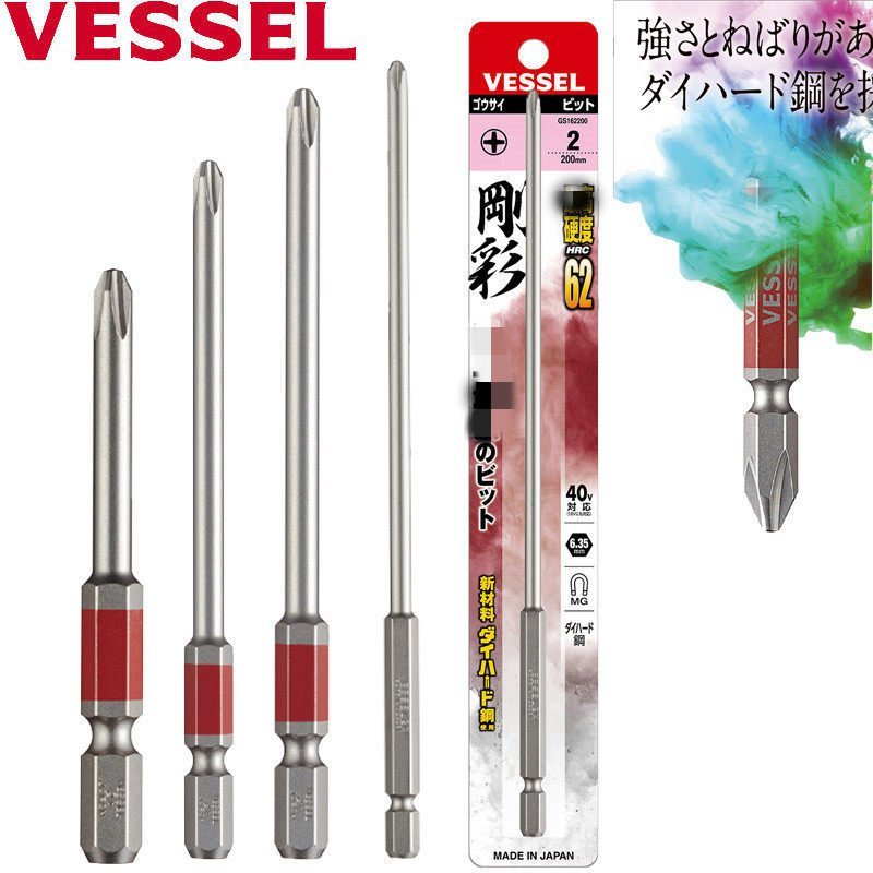 VESSELVESSEL VESSEL VESSEL VESSEL VESSEL Cross PH2 พร้อมแม่เหล็กความแข็งสูงญี่ปุ่นนําเข้าสีเหล็กชุดเ