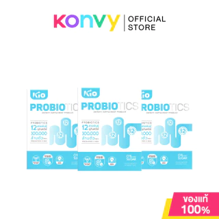 KIO Probiotic Dietary Supplement Product 20 Sachets ผลิตภัณฑ์อาหารเสริม คิโอ เอส โพรไบโอติก.