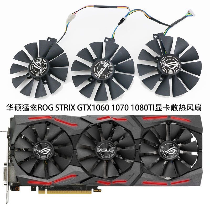 [พัดลมระบายความร้อนคอมพิวเตอร์] ASUS ASUS STRIX 1080Ti 1080 1070Ti 1060 RX580 480 Raptor พัดลมการ์ดก