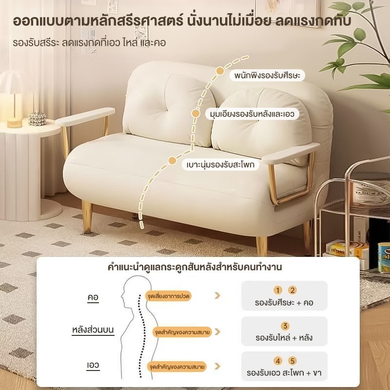 MansField โซฟาเบด โซฟาปรับนอน โซฟานั่ง กว้าง รูปที่ 5