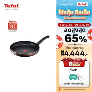Tefal กระทะก้นแบน Day By Day ก้นอินดักชั่น ขนาด 24 ซม. รุ่น …