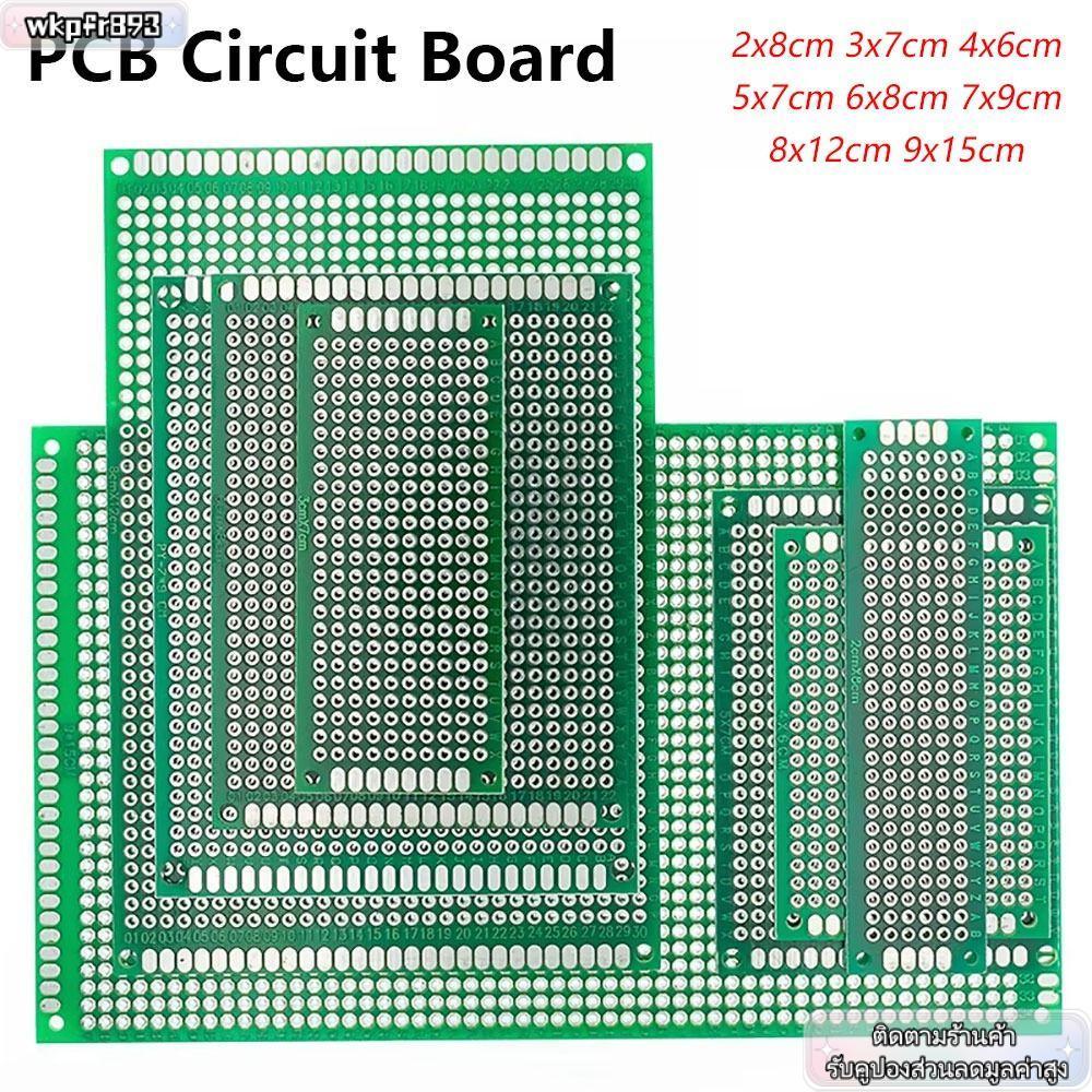 WKPFR893 1 ชิ้น PCB Board,สองด้าน Universal Prototype Board,2x8 3x7 4x6 5x7 6x8 7x9 8x12 9x15 ซม.ดีบ
