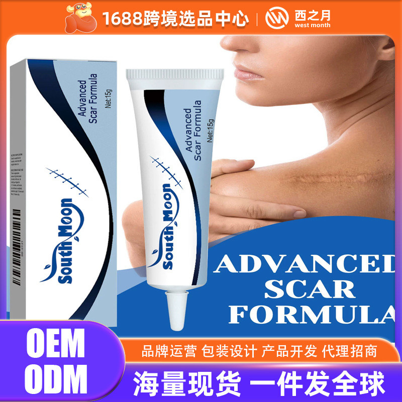 พร้อมสต็อกสินค้าจัดส่งด่วน Moon Skin Care Gel Skin Bump Wound Scar Skin Daily Care Gel Cream2687409