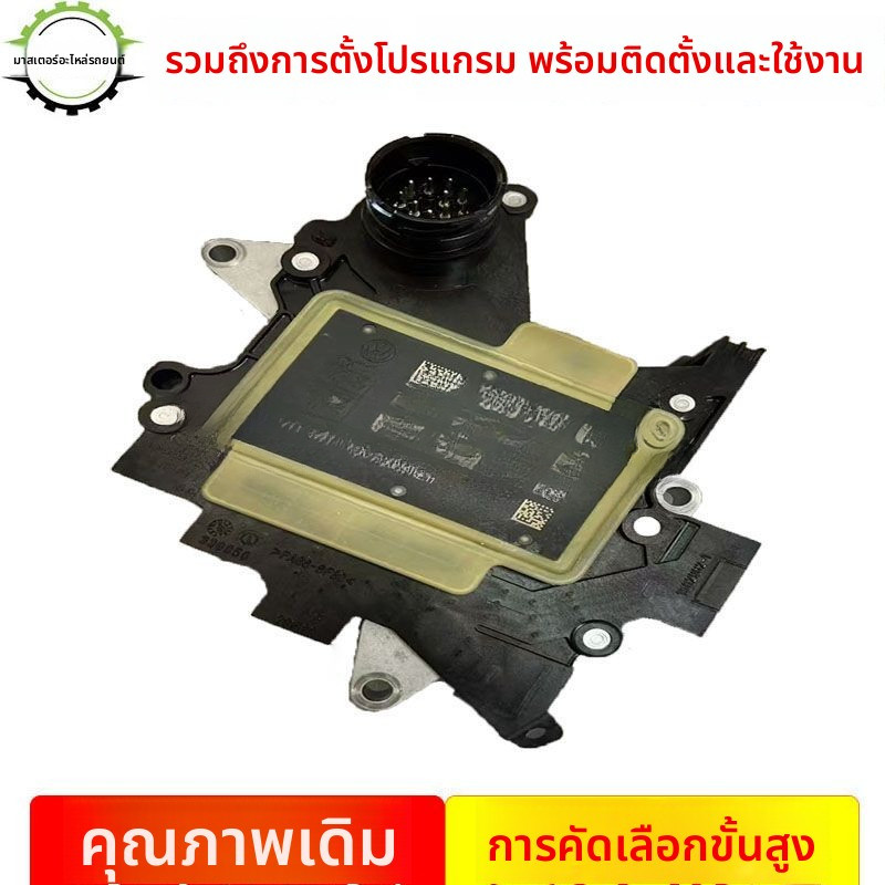 บอร์ดคอมพิวเตอร์เกียร์อัตโนมัติ Audi A4L A6L Q5 A5 A7 A8 0AW 01J 01T มอดูลเกียร์