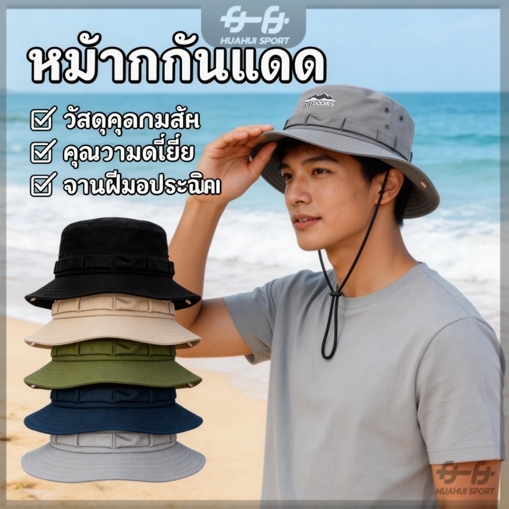 หมวกกันแดดวินเทจ หมวกบักเก็ต สวมสบาย มีสายคล้องคอ ป้องกันรังสียูวี ม่านบังแดด พับได้ สำหรับเดินป่า ตกปลาเซิร์ฟ