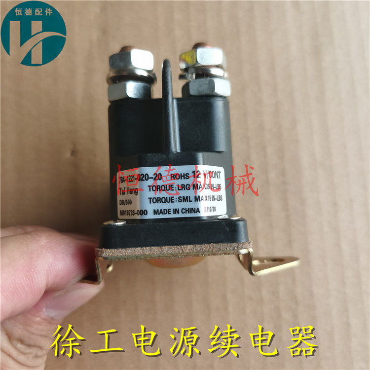 รถขุด XE135D/150D/200D/205/215D/270/305 Power Relay Power Insert