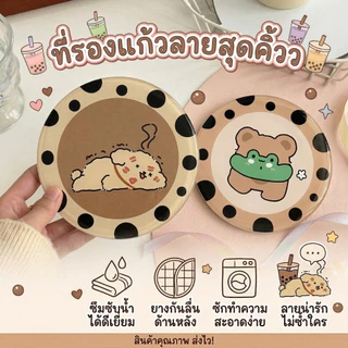 ตรงปก ที่รองแก้ว PU (S/M/L) แผ่นรองแก้วน้ำ มียางกันลื่น สีสันสดใส แผ่นรองจาน ที่รองจาน