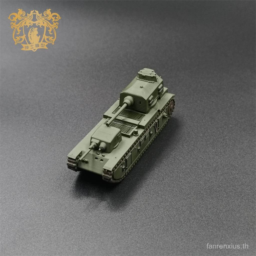 FCM F1 Super Heavy Tank 1/144 Scale Tank Model