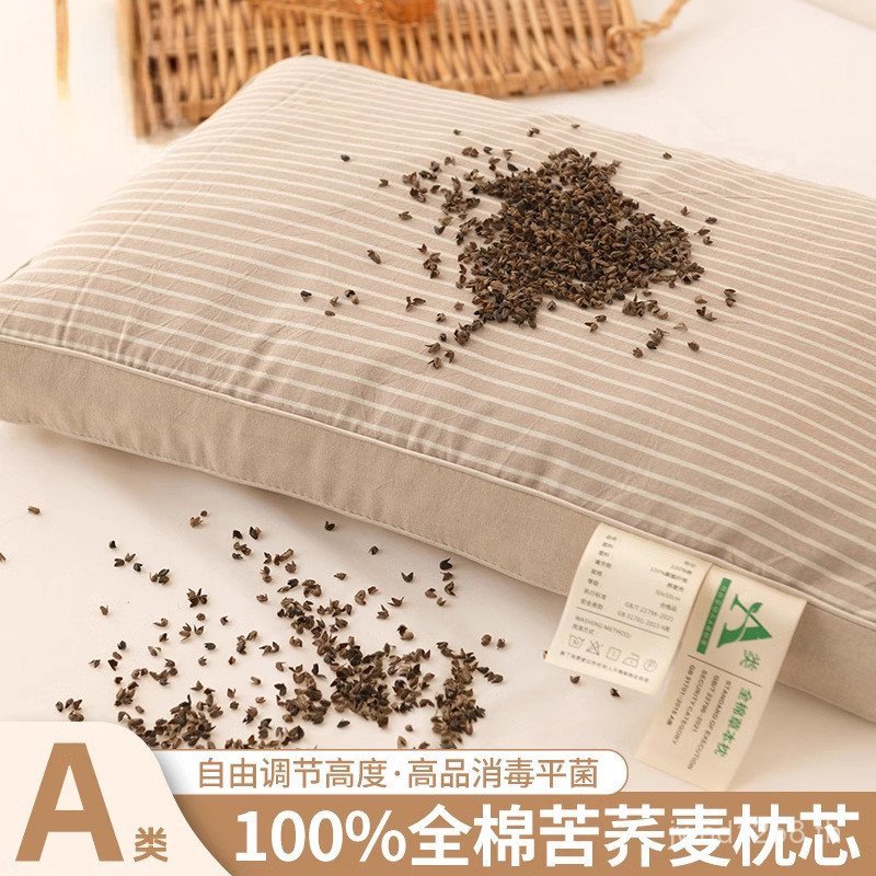 Nantong City หมอนทั้งครัวเรือนขนาดเล็กผู้ชายผู้หญิง Buckwheat Shell หมอนนอนเดี่ยวคู่กระดูกสันหลังส่ว