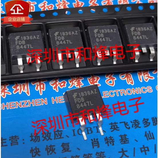 1-5PCS FDB8447L FDB3502 FDB8880 FDB7030BL FDB86102LZ FDB7045L FDB2572 FDB3672 FDB3682 FDB8441 FDB844