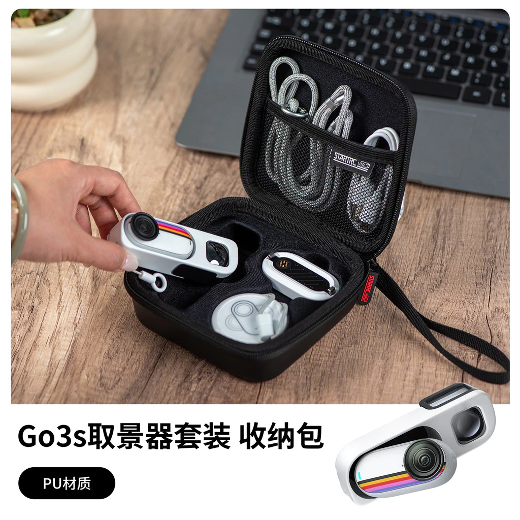 สําหรับ Insta360 GO 3S Retro ผู้ที่ชื่นชอบ Limited Edition Storage Case สําหรับกล้องนิ้วหัวแม่มือและช่องมองภาพ thumbnail 3