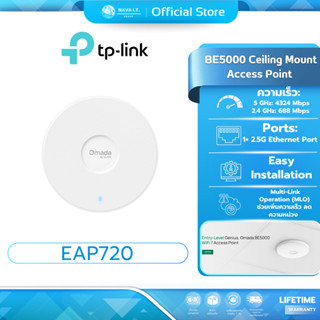 🛵มีส่งด่วน💨 TP-LINK EAP720 Access Point Wi-Fi 7 BE5000 Ceili…