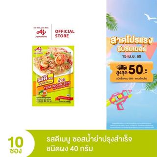 ROSDEE MENU THAI SPICY SALAD 40 G (PI) x 10 Sachet
