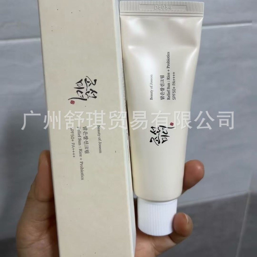 2026 สินค้าใหม่ Beauty of joseon joseon Beauty Anti-Sun Cream Anti-Ultraviolet 50ML Ready Stock20260