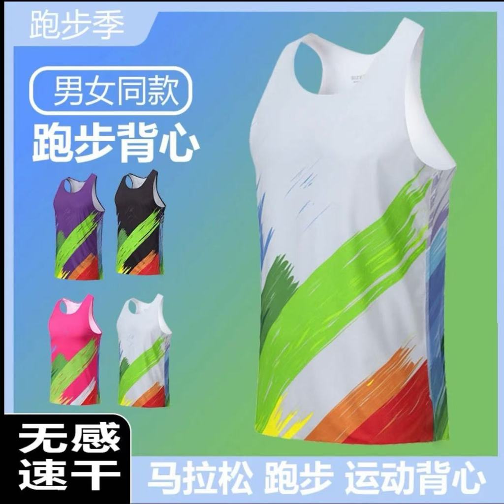 Quick-Drying Sports Vest Men's Sports Marathon Running Breathable Fitness Running Quick-Dry Vest FAR