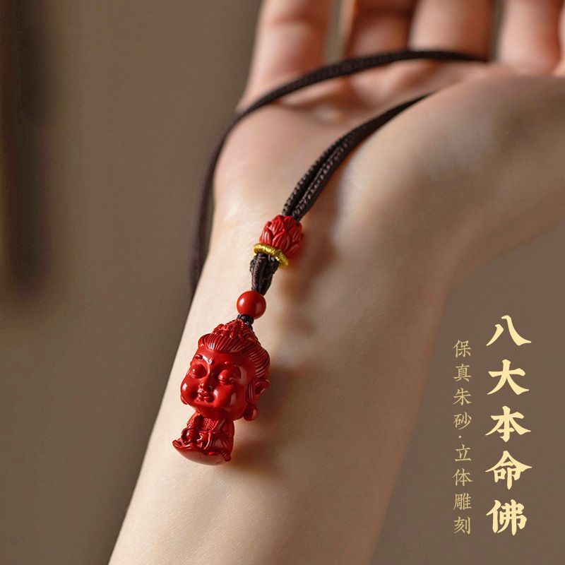 Cinnabar Eight Major Benming Buddha จี้สร้อยคอสไตล์ใหม่ Benming ปีของขวัญจี้ผู้ชายผู้หญิง 2023 เครื่