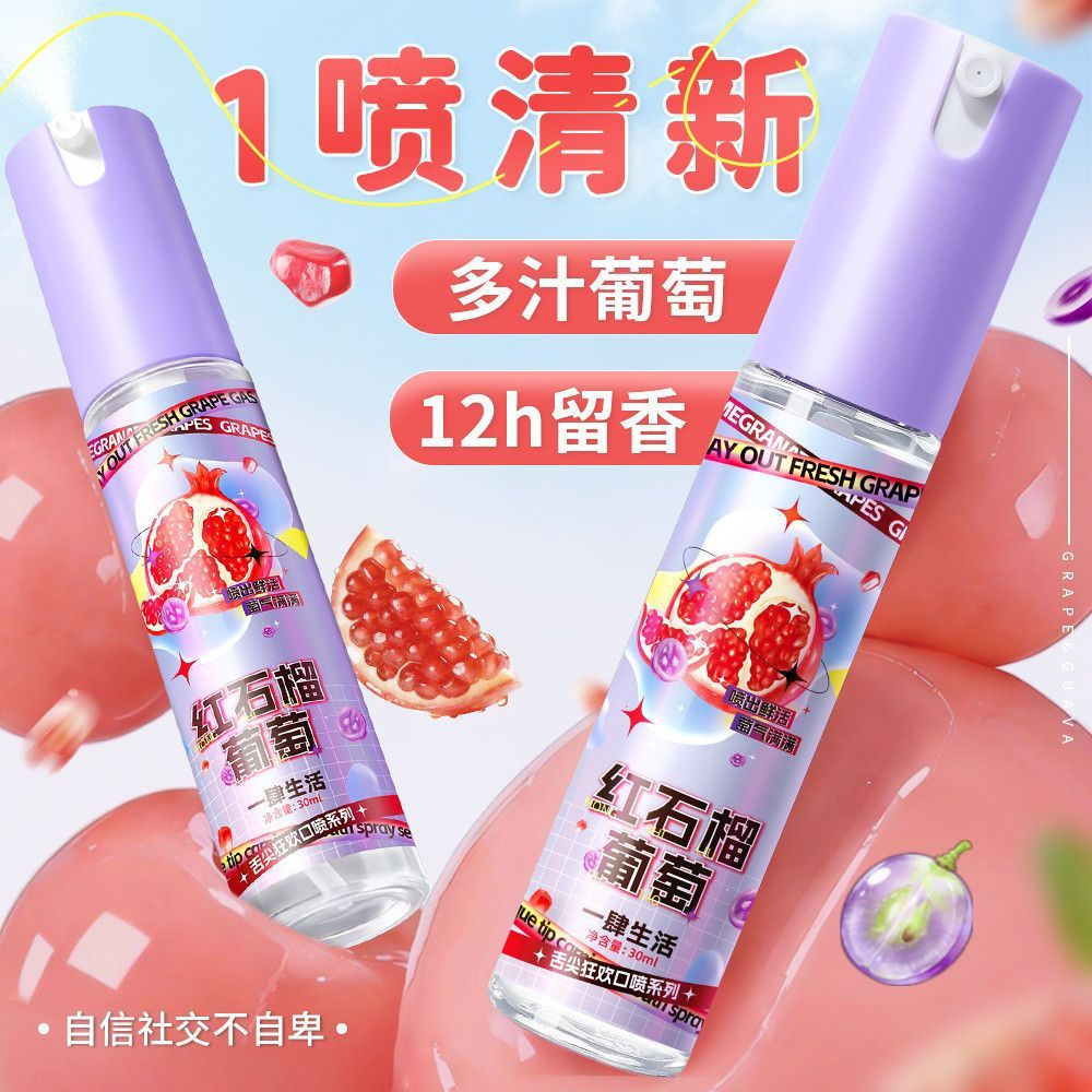 New Product#[Oral perfume]Yisi Life Guava Scent Oral Spray Freshens Breath, Eliminates Odors, Leaves