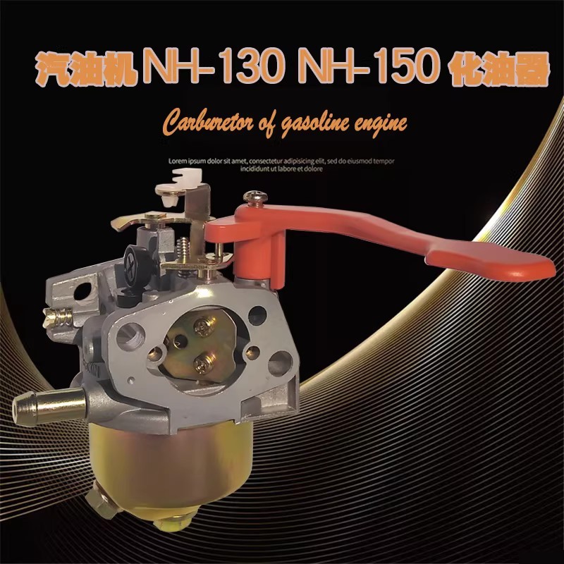 เบนซิน Microcultivator อุปกรณ์เสริม NH130 NH150 เหมาะสําหรับผึ้งน้อย Little Swallow Zongshen Groove 