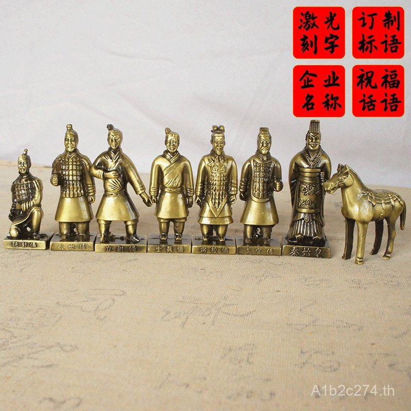 ทั่วไป Qin Shihuang Warriors Warriors Warriors Warriors Carriage Ashtray Bell ที่เปิดขวดโลหะหัตถกรรม