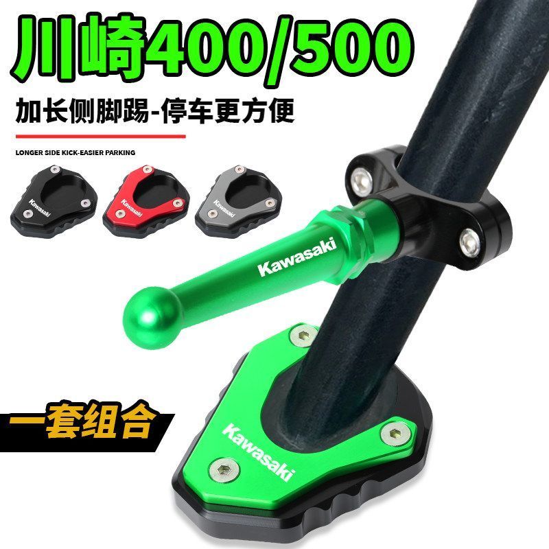 KAWASAKI Z400 อุปกรณ์เสริมเหมาะสําหรับ KAWASAKI Ninja 400 Ninja400 Z400 เบาะรองนั่งด้านข้างขยาย ninj