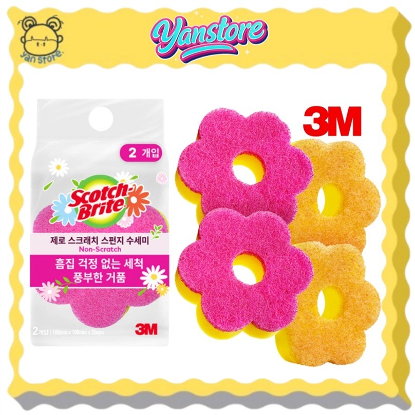 [3M] Scotch Brite Zero Scratch ฟองน้ําดอกไม้แห้งเร็ว 2P สีเหลืองสีชมพูทําความสะอาดห้องครัวไม่ขูด
