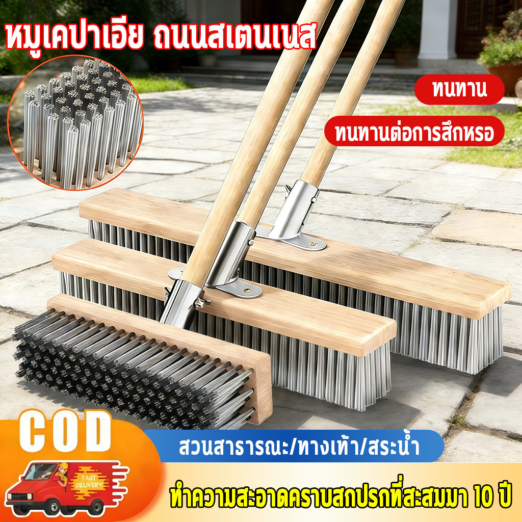 แปรงขัดพื้น แปรงขัดพื้น ด้ามยาว 120 ซม ไม่ต้องก้มลง ขัดพื้นในร่มและกลางแจ้ง ทนทาน แปรงลวดคุณภาพ