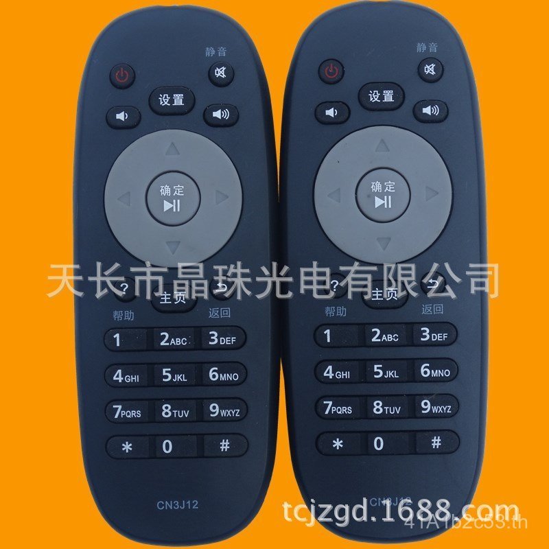 เหมาะสําหรับรีโมทคอนโทรลทีวี Panasonic CN3J12 TH-48AX600C TH-55AX600C