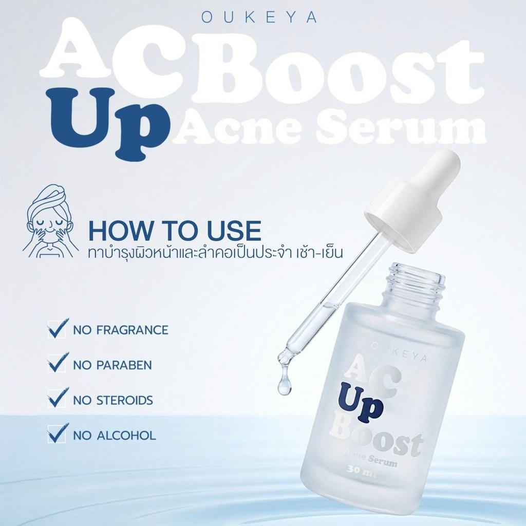 OUKEYA سيروم AC Up Boost لحب الشباب — صورة 7