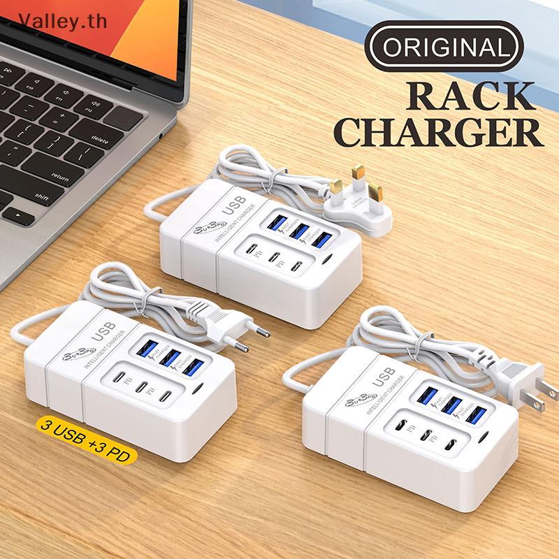 [Valley] EU UK Plug 6 พอร์ต 35W Fast Charging Charger USB PD Desktop Multifunctional Power Charger A