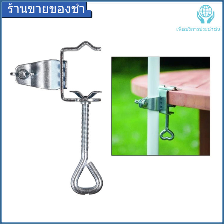 【ข้อเสนอ ที่ดี ที่สุด】ร้อนขายร่มกันแดดขาตั้งตก แต่งร่มยึดร่มกลางแจ้งคลิปร่มยึดร่มขนาดใหญ่ป้องกันการเกิดสนิมแข็งแรงทนทาน