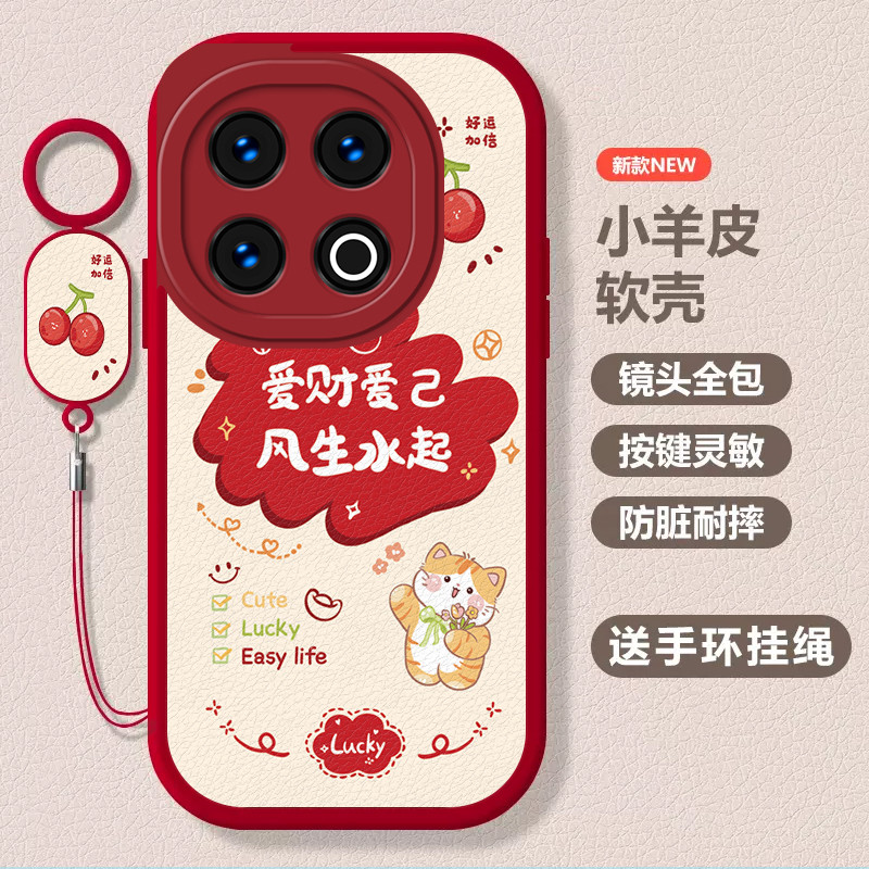 iqoo z9 5g เคส เคส iqoo z9x 5g เหมาะสําหรับ iQOO13 เคสโทรศัพท์การ์ตูนผู้หญิง vivoiQOO13Pro เคสป้องกั